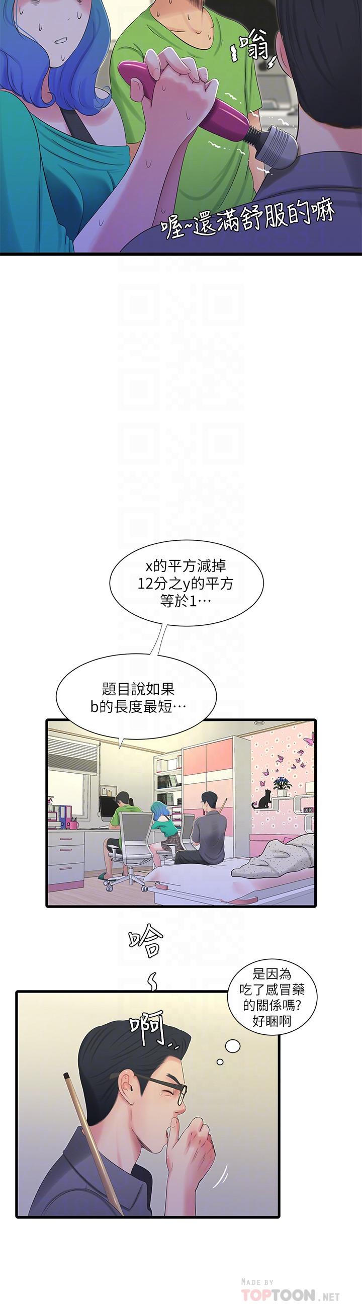第31话-佳卉渴望变态玩法-亲家四姊妹-爱摸（第10张）