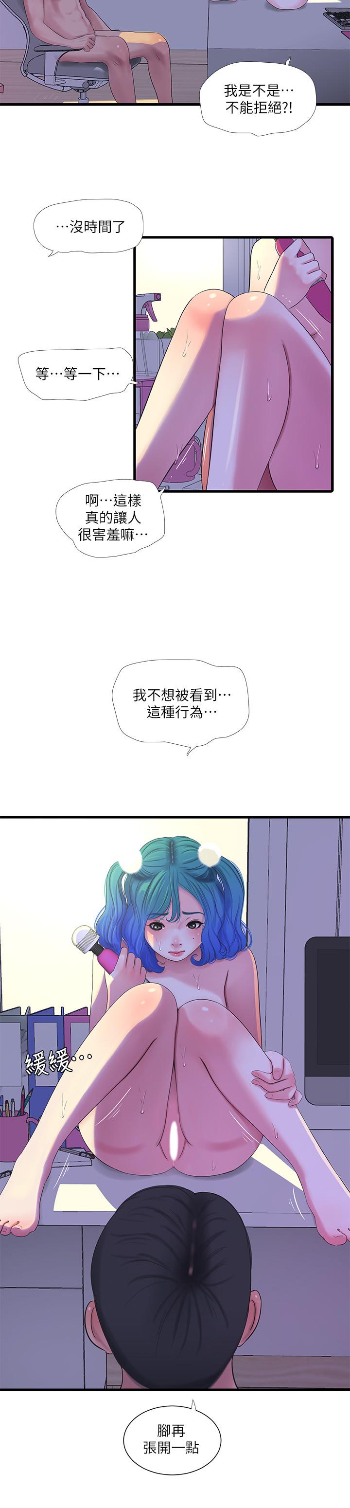 第32话-佳卉在宇贤面前自慰-亲家四姊妹-爱摸（第5张）