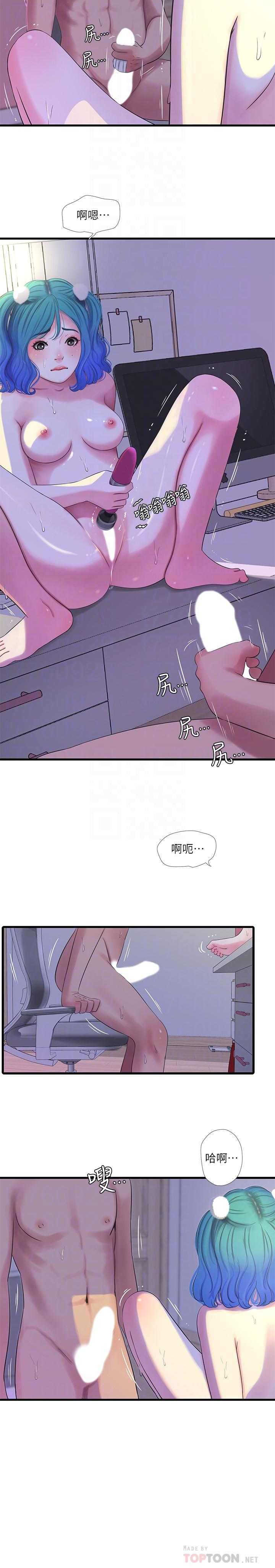 第32话-佳卉在宇贤面前自慰-亲家四姊妹-爱摸（第8张）
