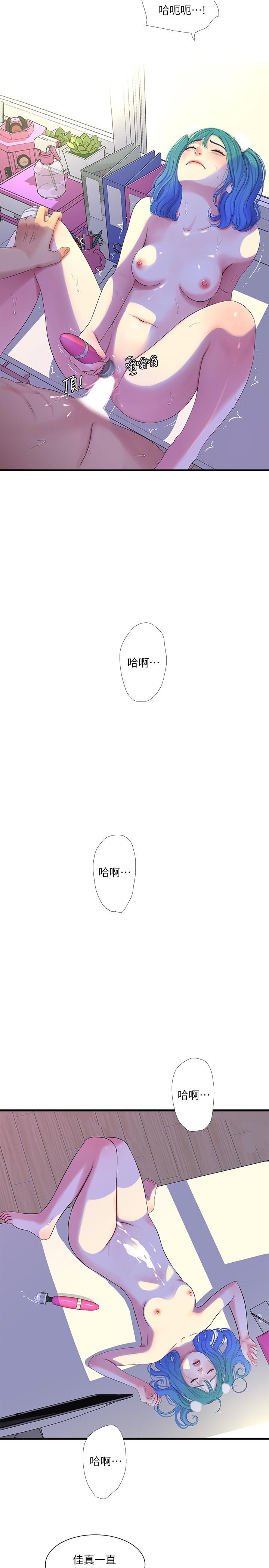 第32话-佳卉在宇贤面前自慰-亲家四姊妹-爱摸（第11张）