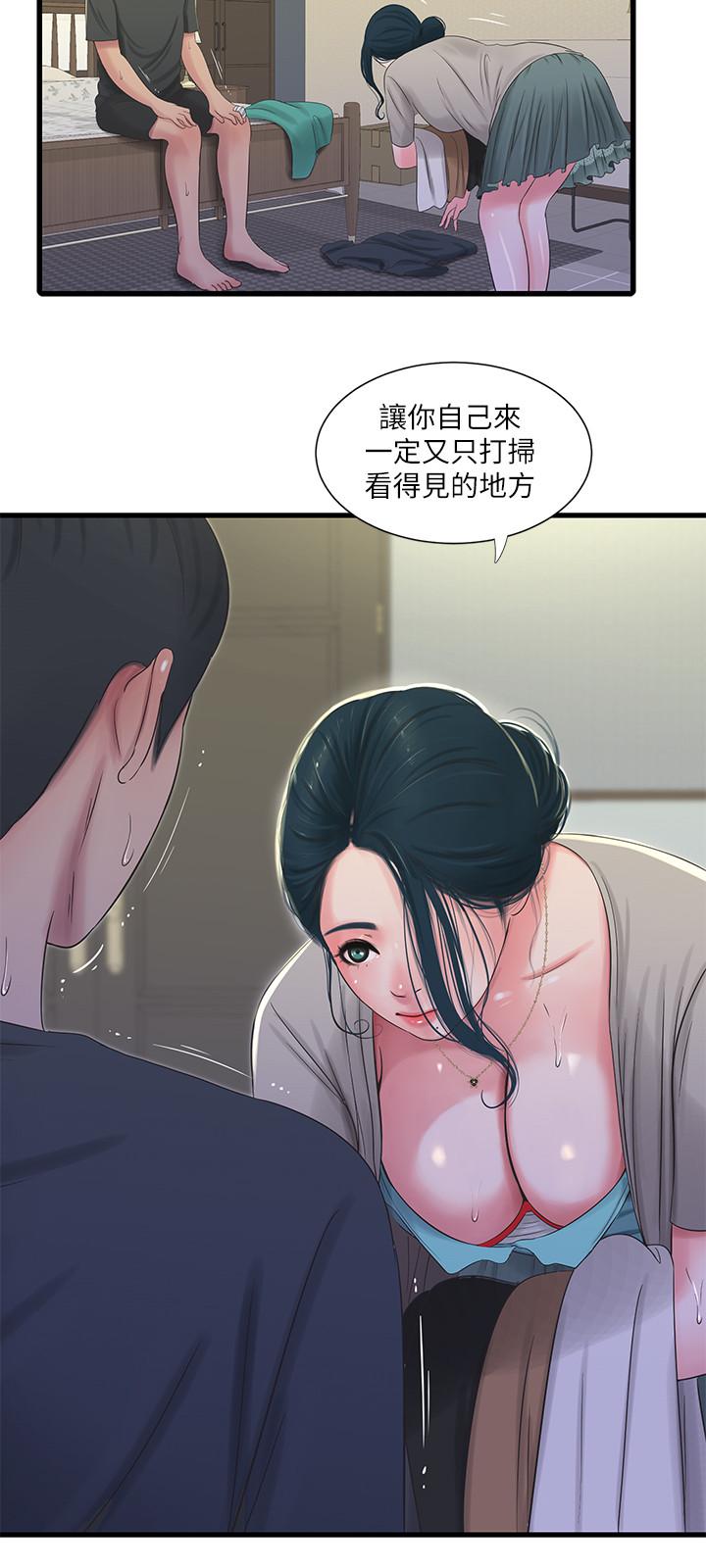第33话-小叔，把裤子脱掉-亲家四姊妹-爱摸（第13张）