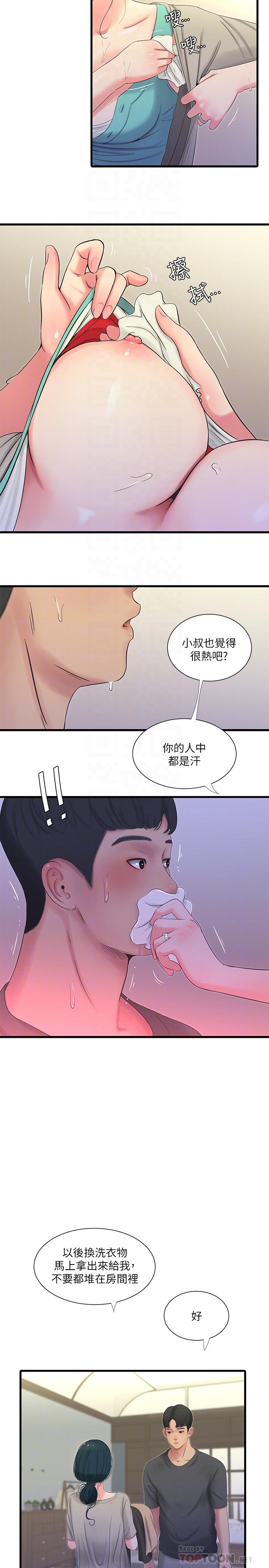 第33话-小叔，把裤子脱掉-亲家四姊妹-爱摸（第18张）