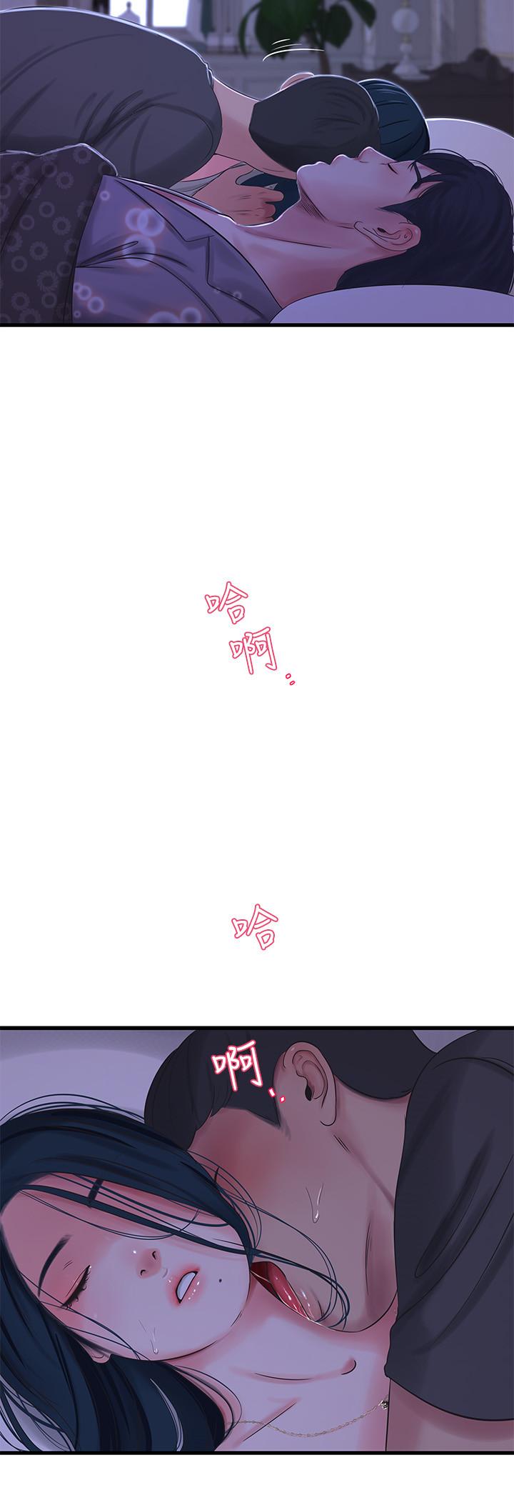 第34话-内射哥哥的女人-亲家四姊妹-爱摸（第5张）