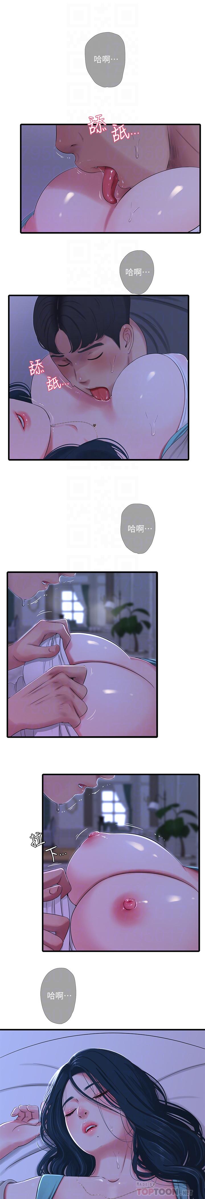 第34话-内射哥哥的女人-亲家四姊妹-爱摸（第6张）