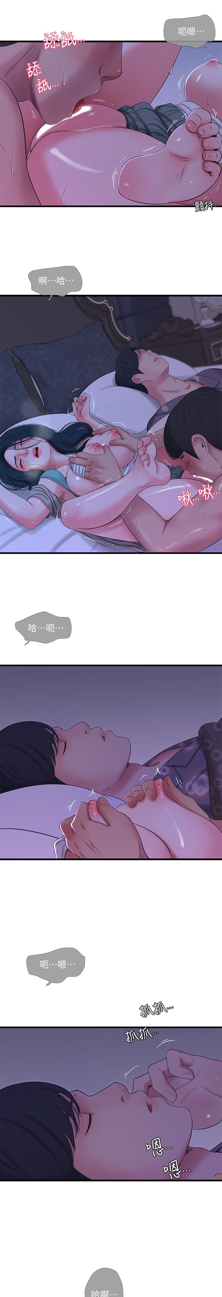 第34话-内射哥哥的女人-亲家四姊妹-爱摸（第15张）