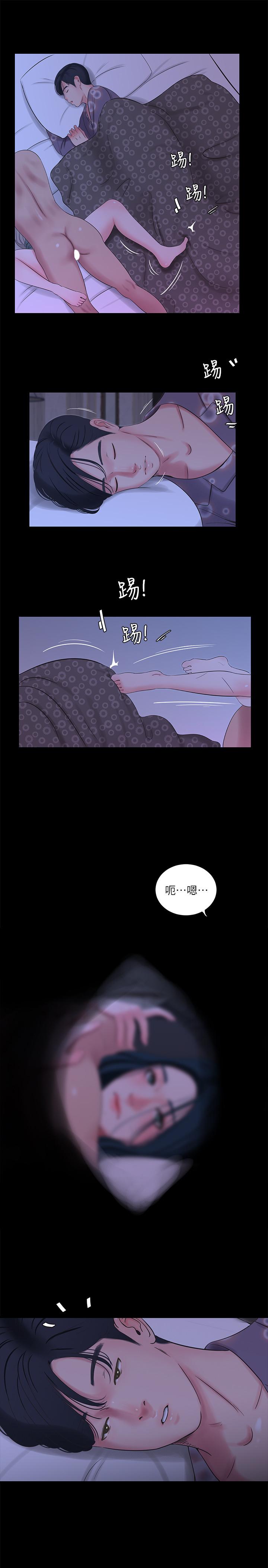 第35话-佳晴的放纵-亲家四姊妹-爱摸（第2张）