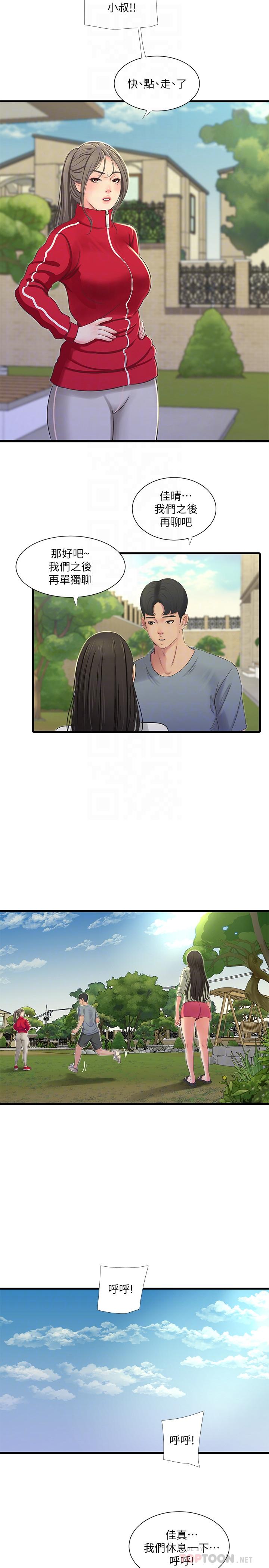 第36话-佳真吃醋了-亲家四姊妹-爱摸（第12张）