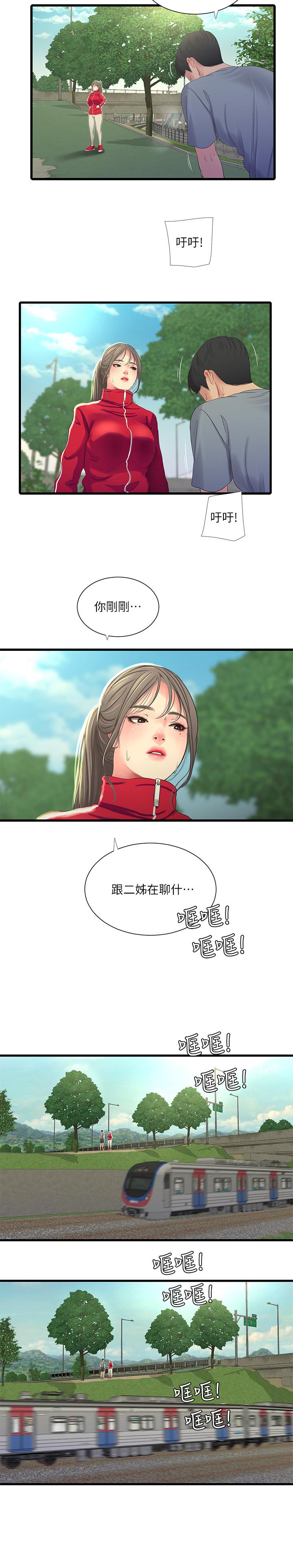 第36话-佳真吃醋了-亲家四姊妹-爱摸（第13张）