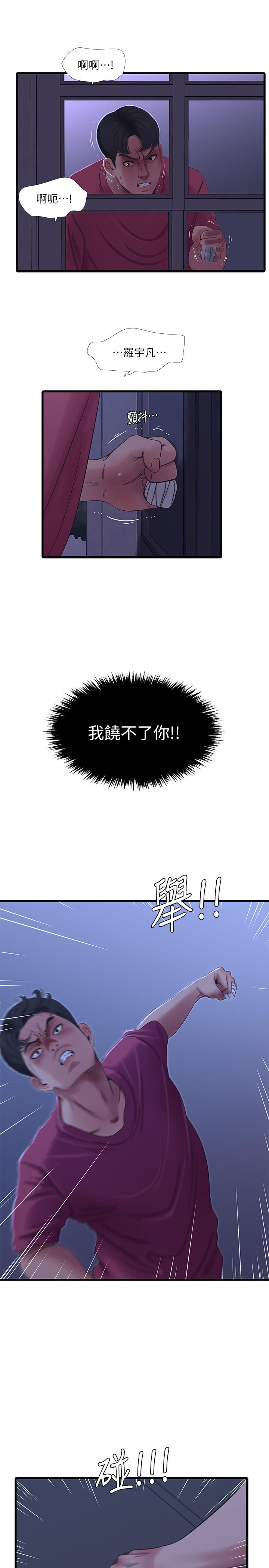 第39话-怒不可遏的宇贤-亲家四姊妹-爱摸（第3张）