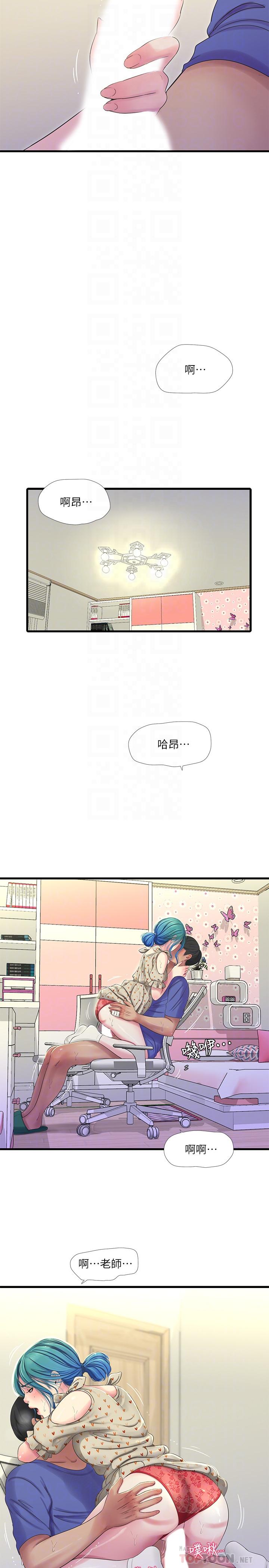 第40话-从佳卉的蜜桃臀之间-亲家四姊妹-爱摸（第14张）