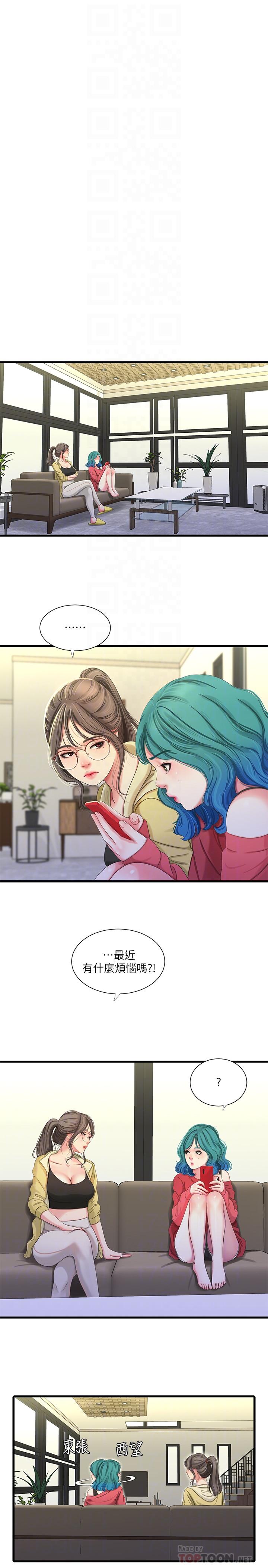 第41话-佳卉只想打炮-亲家四姊妹-爱摸（第10张）