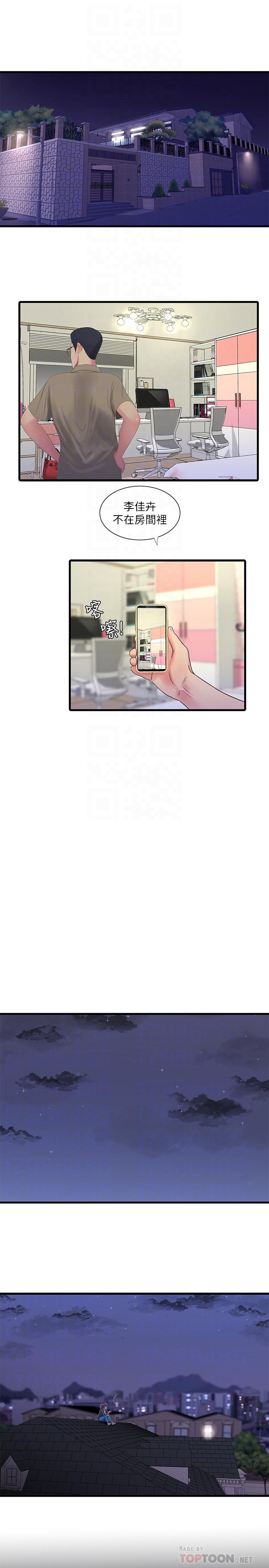 第42话-偷窥两人做爱-亲家四姊妹-爱摸（第4张）