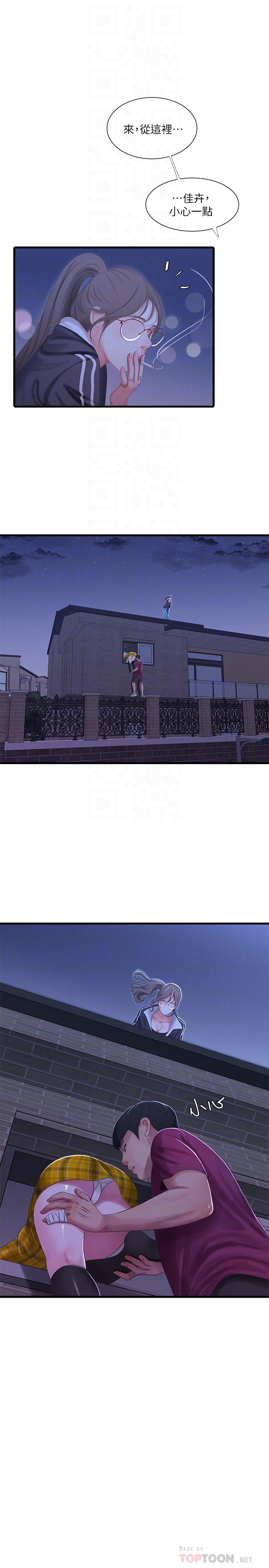 第42话-偷窥两人做爱-亲家四姊妹-爱摸（第8张）