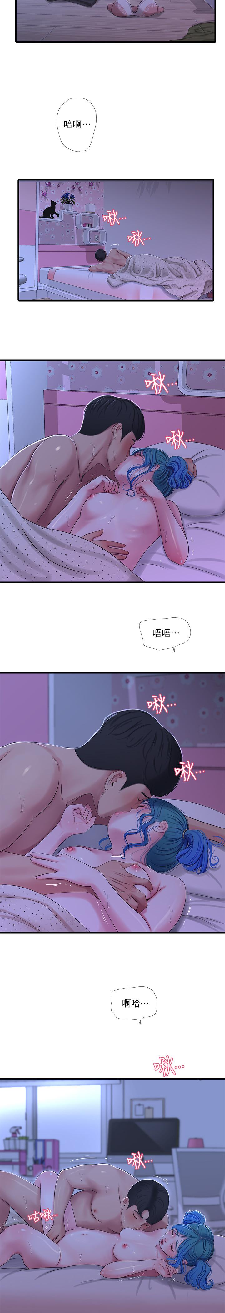第43话-淫蕩的数学课-亲家四姊妹-爱摸（第5张）