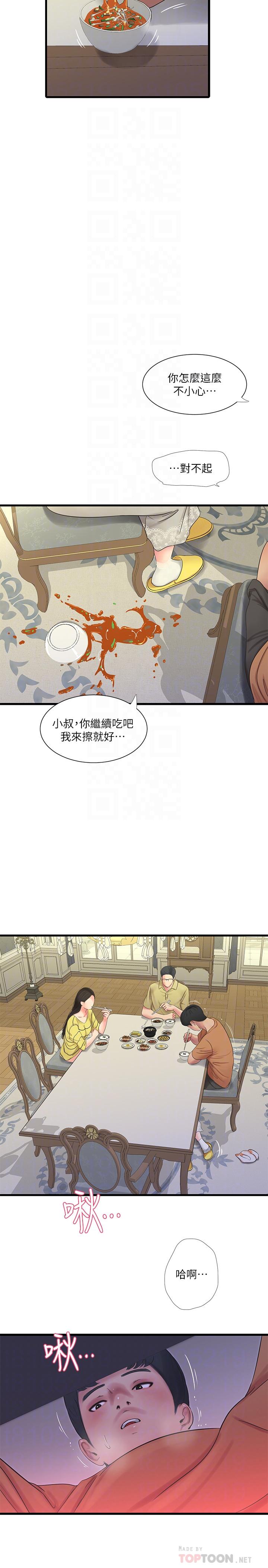 第46话-嫂嫂的乳房就在我眼前-亲家四姊妹-爱摸（第4张）