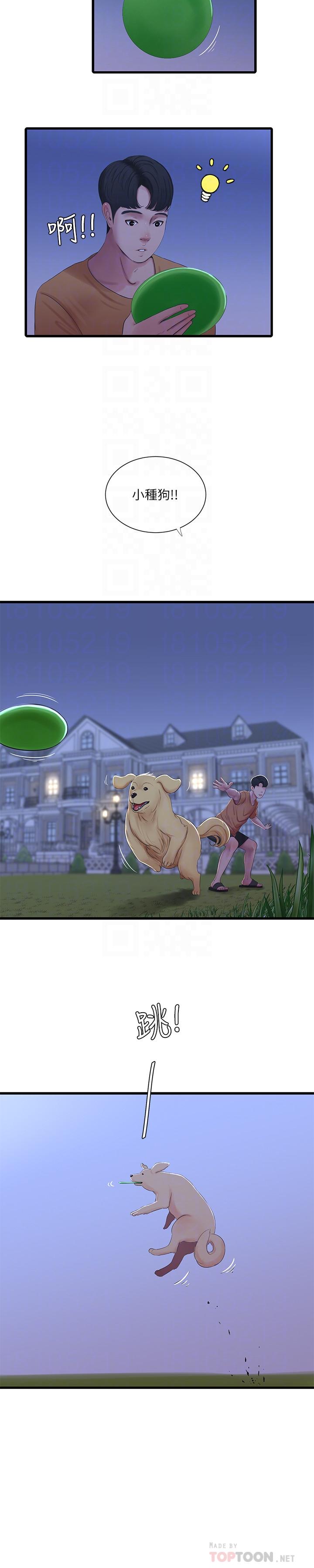 第46话-嫂嫂的乳房就在我眼前-亲家四姊妹-爱摸（第8张）