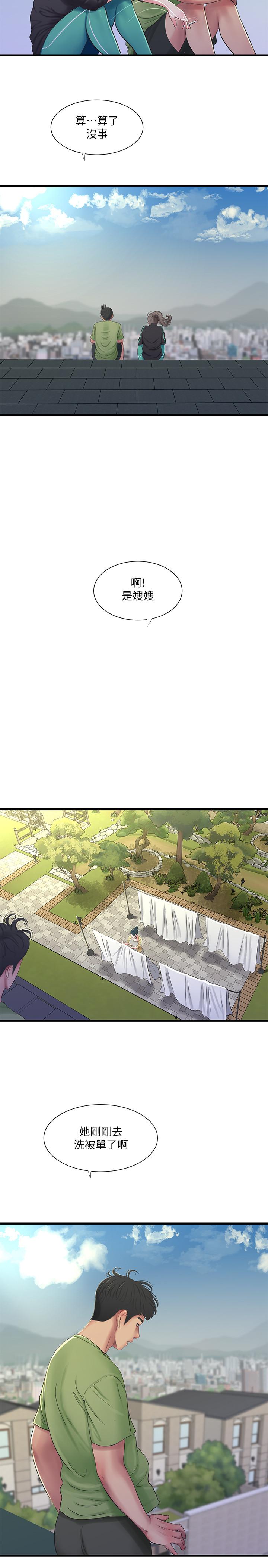 第46话-嫂嫂的乳房就在我眼前-亲家四姊妹-爱摸（第13张）