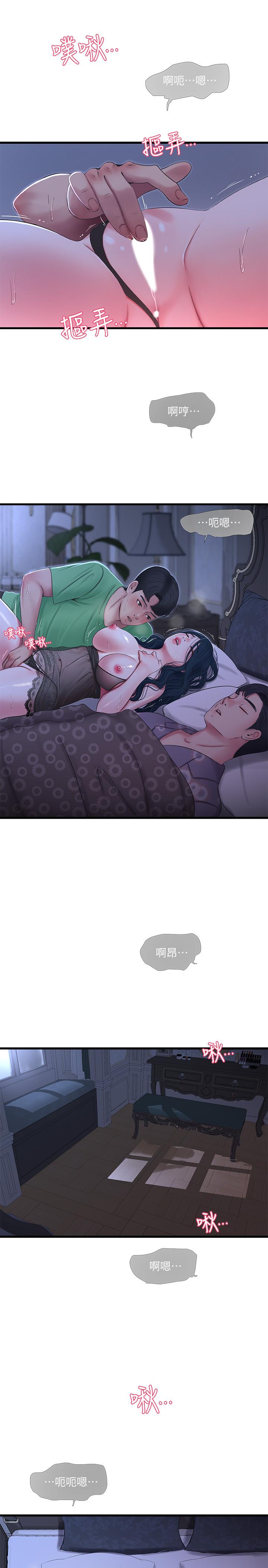 第47话-在哥哥的床上.和嫂嫂打炮-亲家四姊妹-爱摸（第7张）