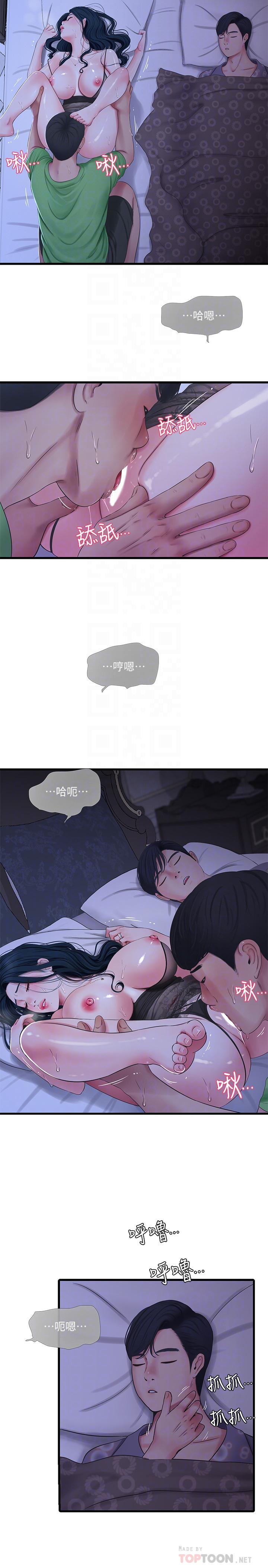 第47话-在哥哥的床上.和嫂嫂打炮-亲家四姊妹-爱摸（第8张）