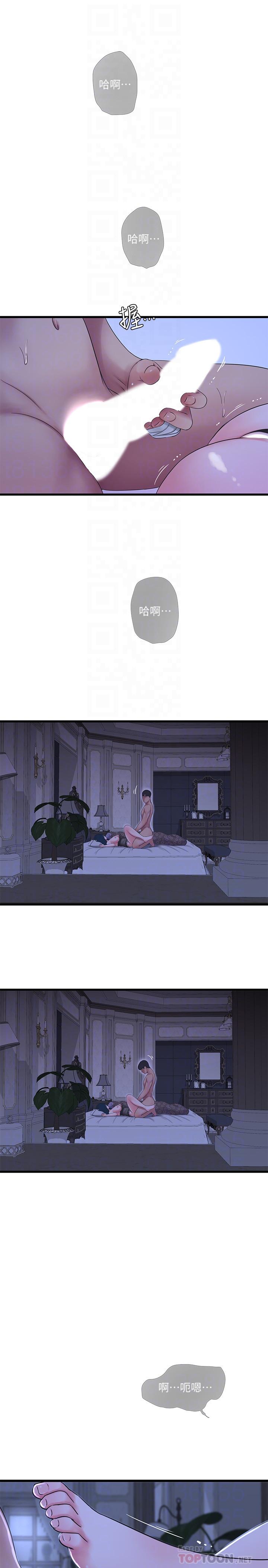 第47话-在哥哥的床上.和嫂嫂打炮-亲家四姊妹-爱摸（第10张）