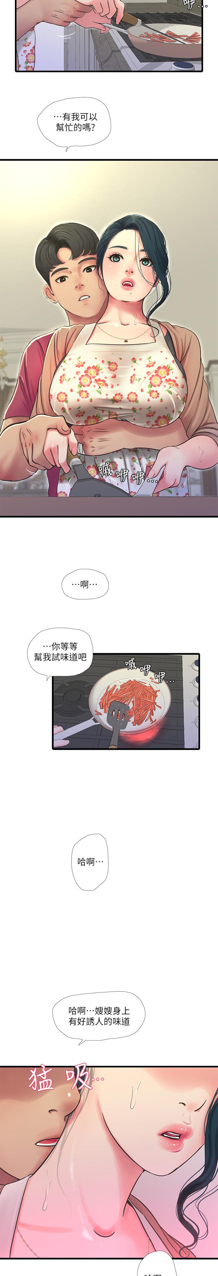 第48话-小叔，可以内射哦-亲家四姊妹-爱摸（第5张）