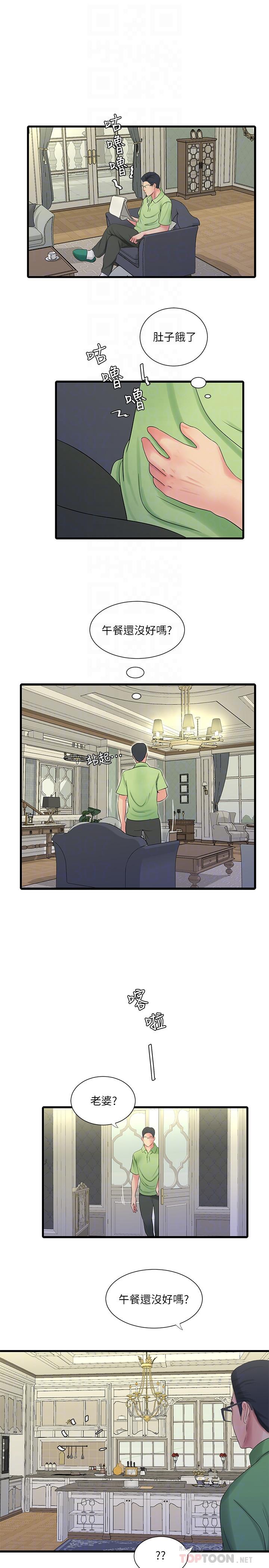 第48话-小叔，可以内射哦-亲家四姊妹-爱摸（第14张）