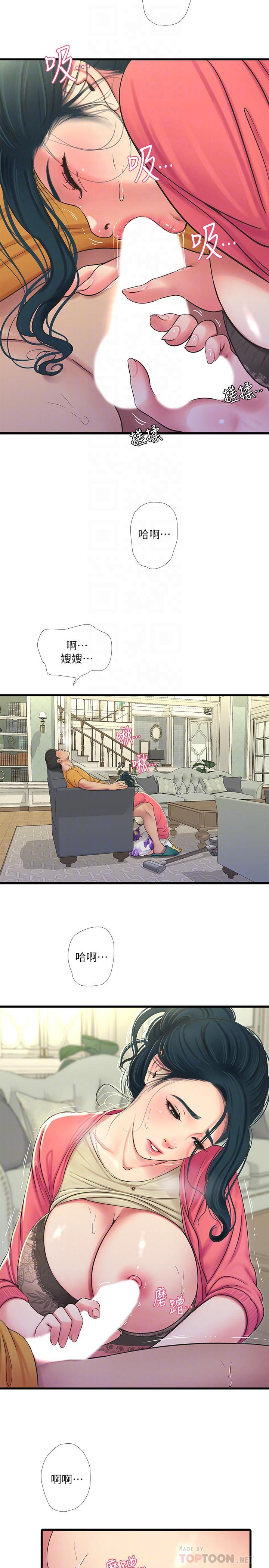 第49话-嫂嫂的嘴里好舒服-亲家四姊妹-爱摸（第12张）