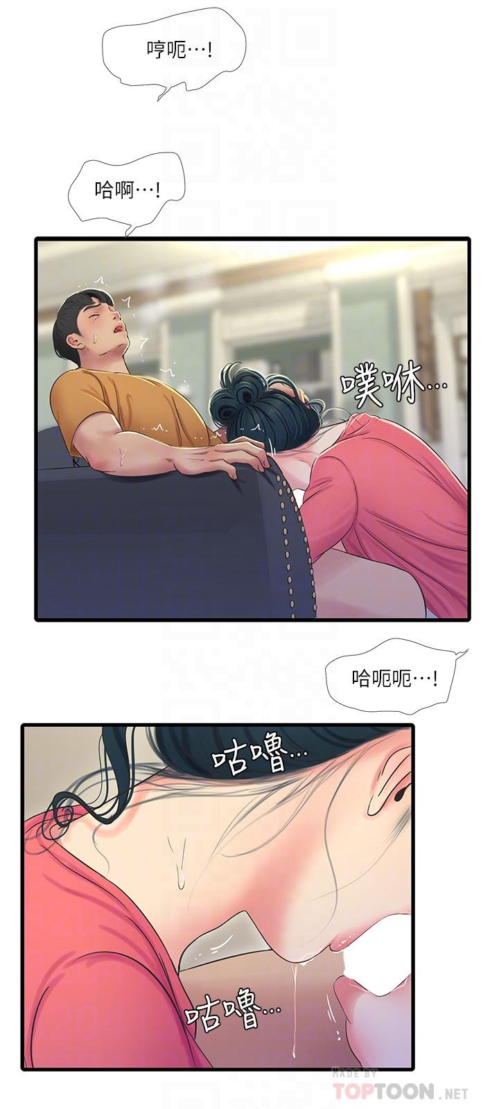 第49话-嫂嫂的嘴里好舒服-亲家四姊妹-爱摸（第16张）