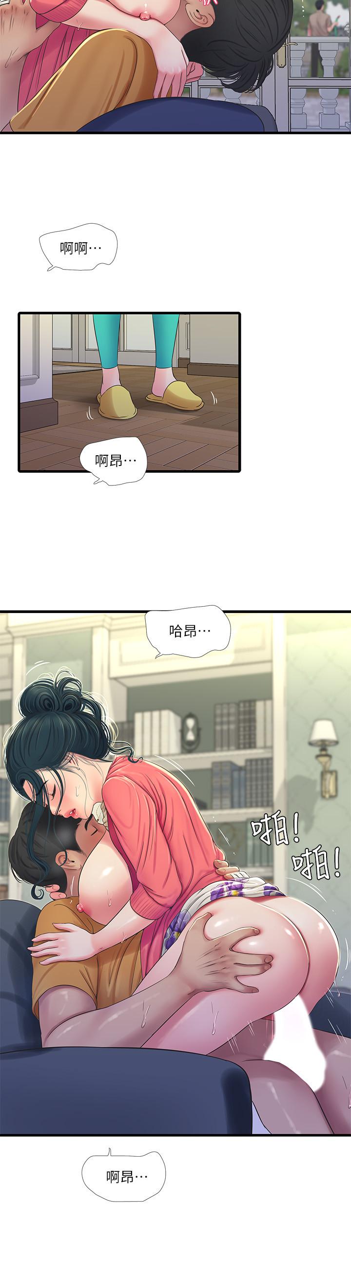 第49话-嫂嫂的嘴里好舒服-亲家四姊妹-爱摸（第19张）
