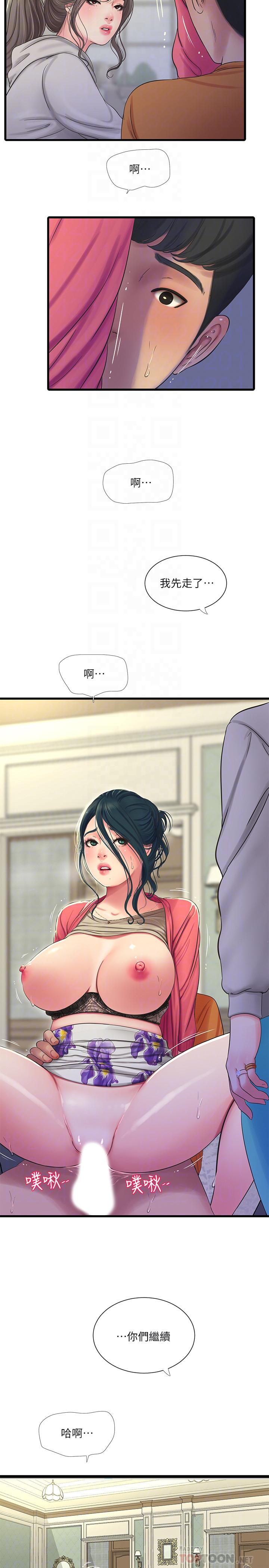 第50话-佳真对姐姐的男人心动-亲家四姊妹-爱摸（第4张）