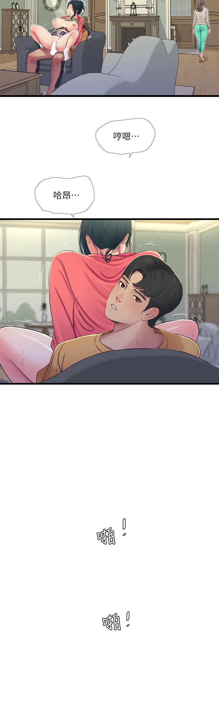 第50话-佳真对姐姐的男人心动-亲家四姊妹-爱摸（第5张）
