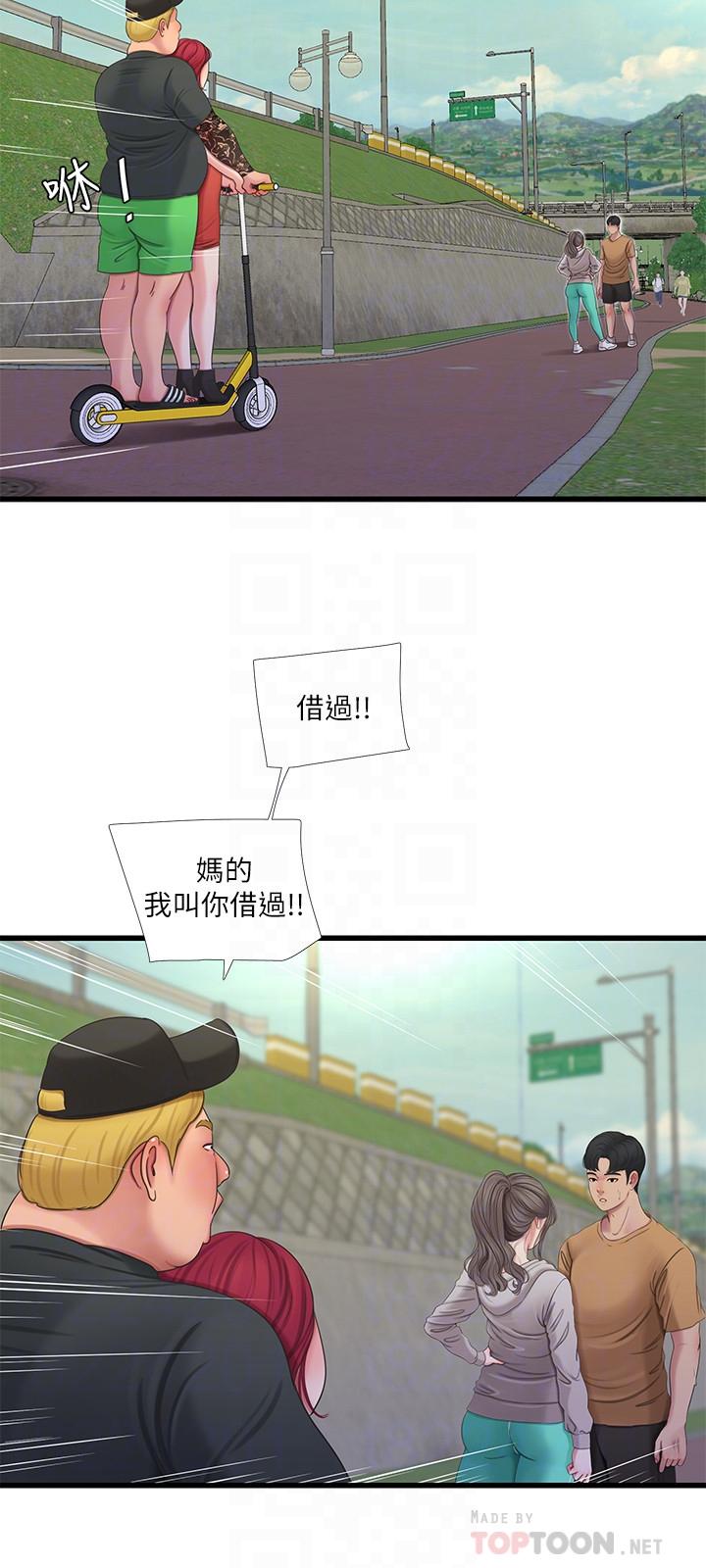 第50话-佳真对姐姐的男人心动-亲家四姊妹-爱摸（第12张）
