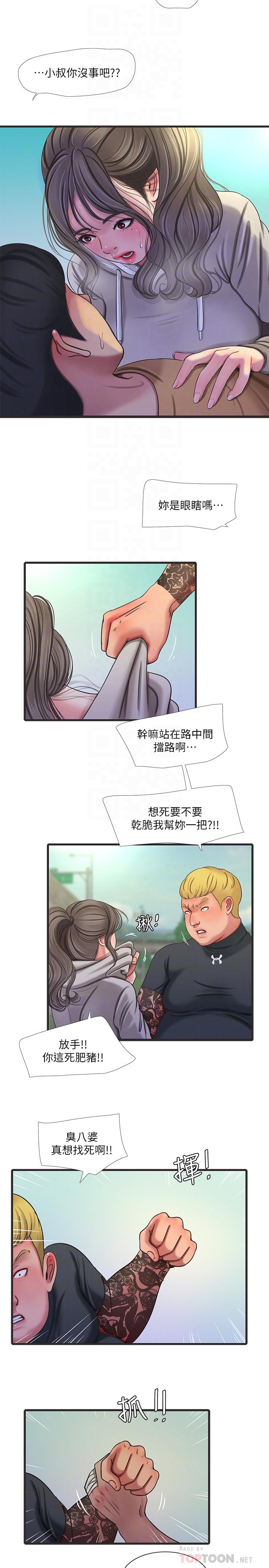 第50话-佳真对姐姐的男人心动-亲家四姊妹-爱摸（第14张）