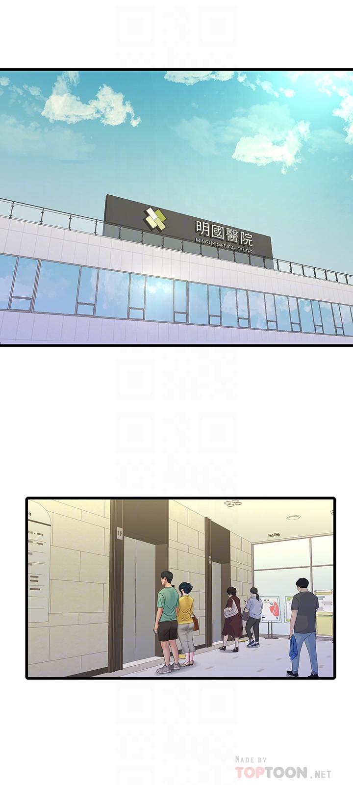 第51话-猜猜我的条件是什么-亲家四姊妹-爱摸（第18张）