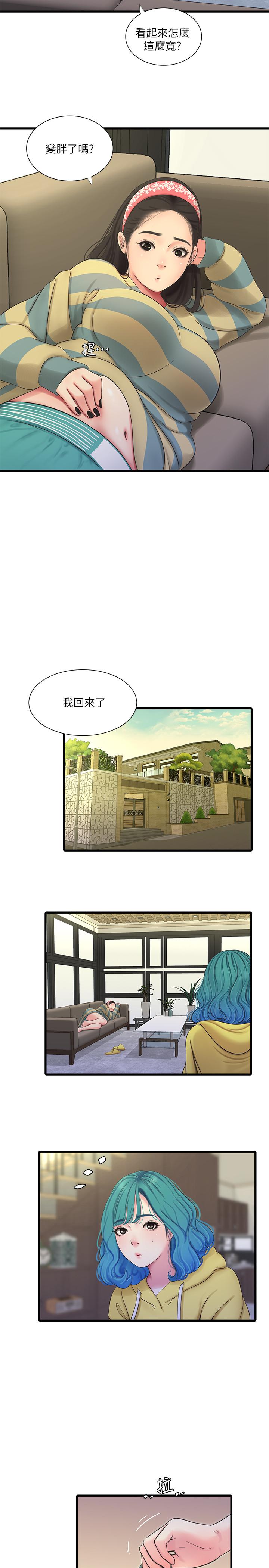 第52话-小叔，这样舒服吗-亲家四姊妹-爱摸（第5张）