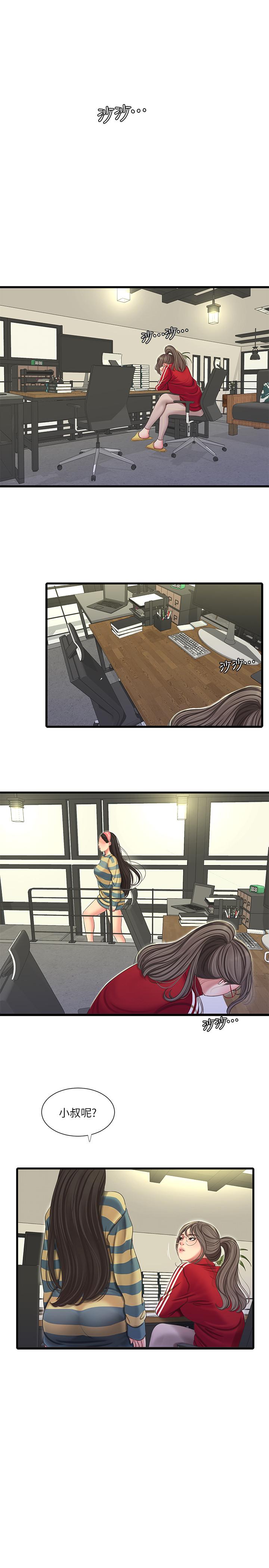 第52话-小叔，这样舒服吗-亲家四姊妹-爱摸（第7张）