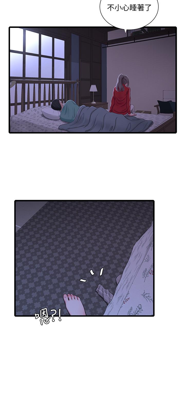 第54话-充满各种变态行为的家-亲家四姊妹-爱摸（第3张）