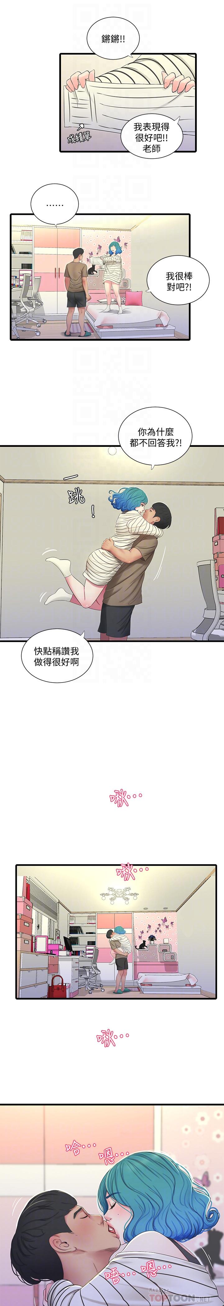 第55话-在佳卉身上刻上性爱公式-亲家四姊妹-爱摸（第6张）
