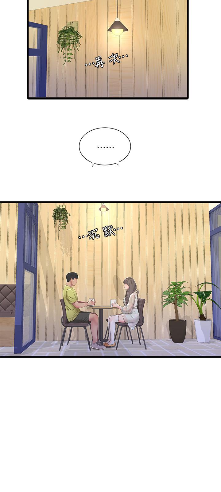 第58话-要不要做点犯法的事-亲家四姊妹-爱摸（第9张）