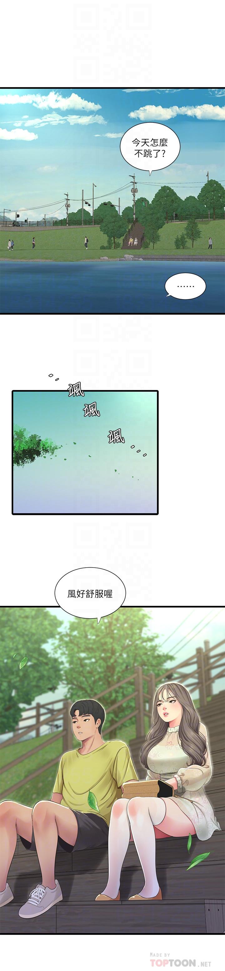 第58话-要不要做点犯法的事-亲家四姊妹-爱摸（第18张）
