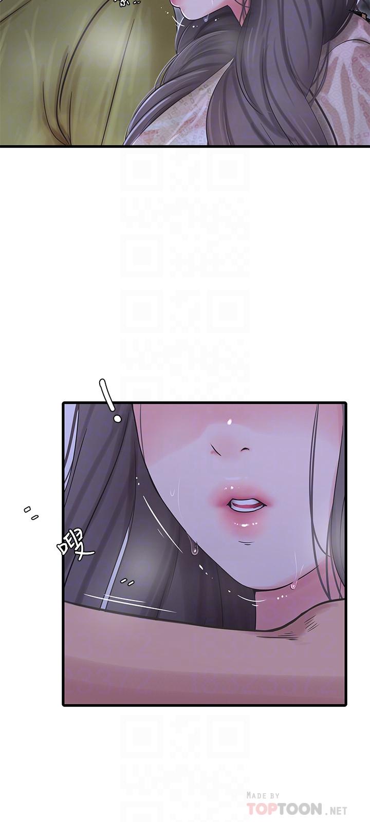 第59话-你这里变得好湿-亲家四姊妹-爱摸（第8张）