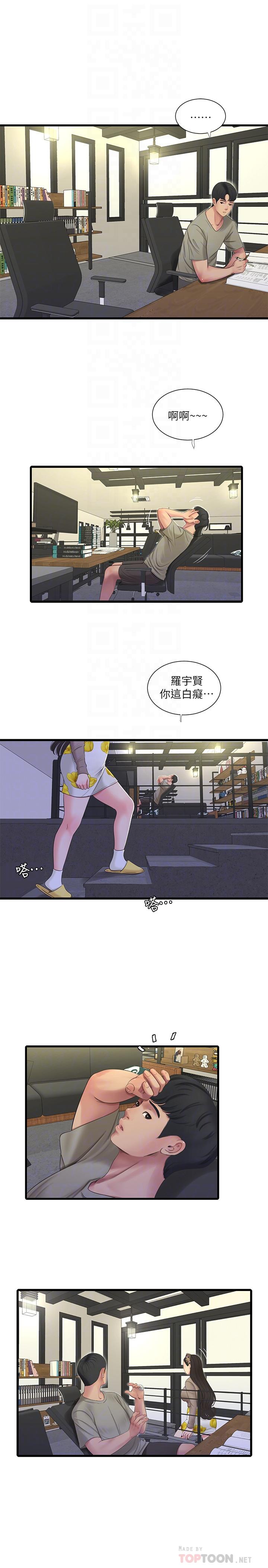 第60话-佳晴的双腿之间...-亲家四姊妹-爱摸（第4张）