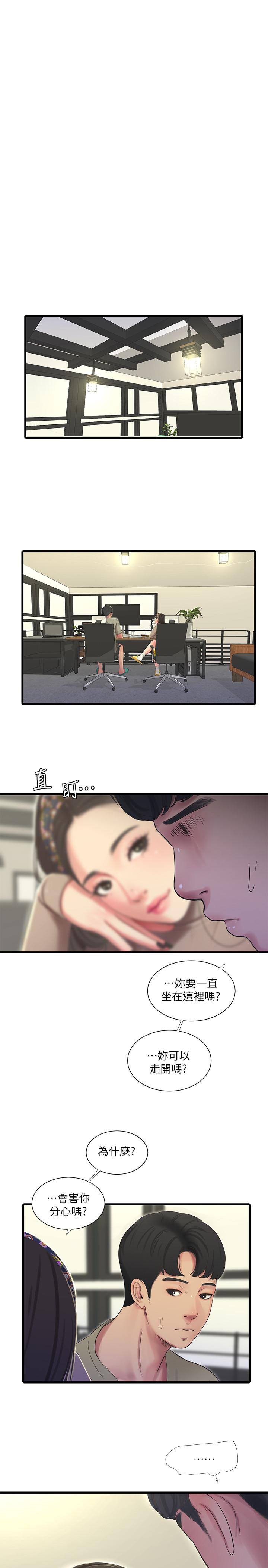 第60话-佳晴的双腿之间...-亲家四姊妹-爱摸（第5张）