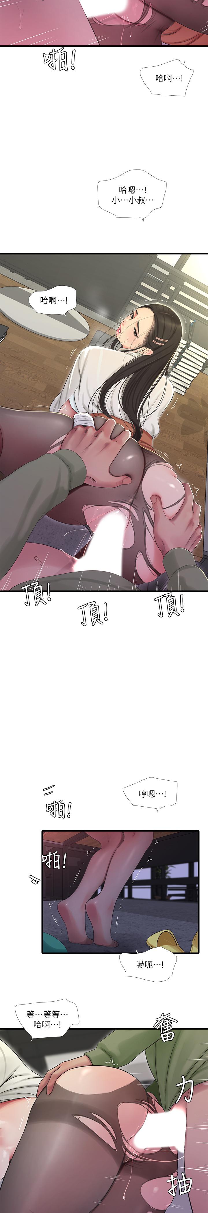 第63话-你就安静一点让我上吧-亲家四姊妹-爱摸（第15张）