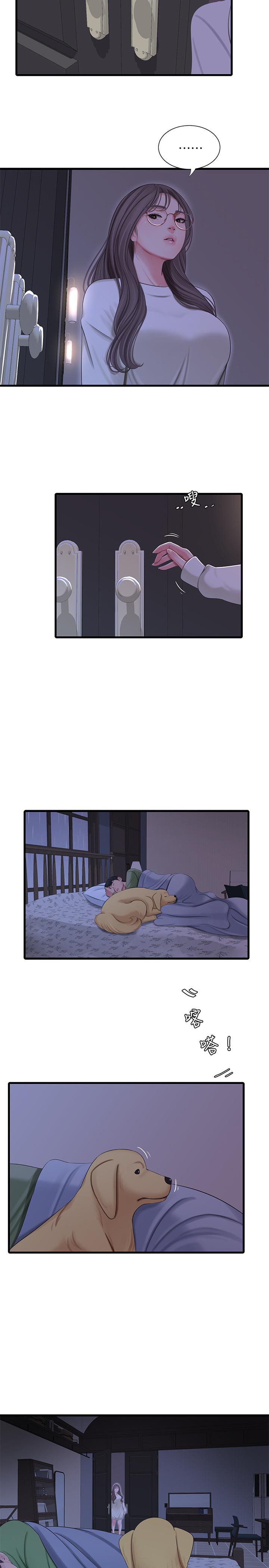 第63话-你就安静一点让我上吧-亲家四姊妹-爱摸（第23张）