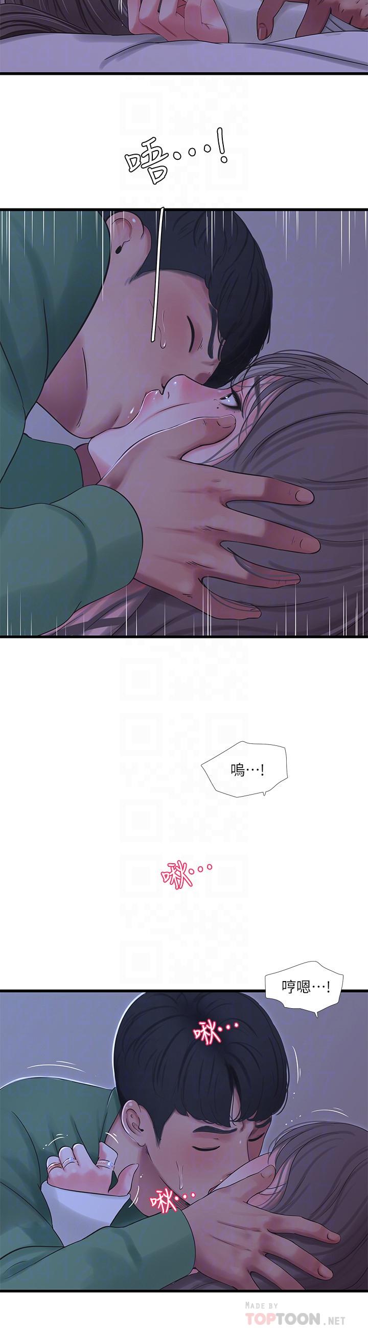 第65话-侵犯你的体内深处-亲家四姊妹-爱摸（第6张）
