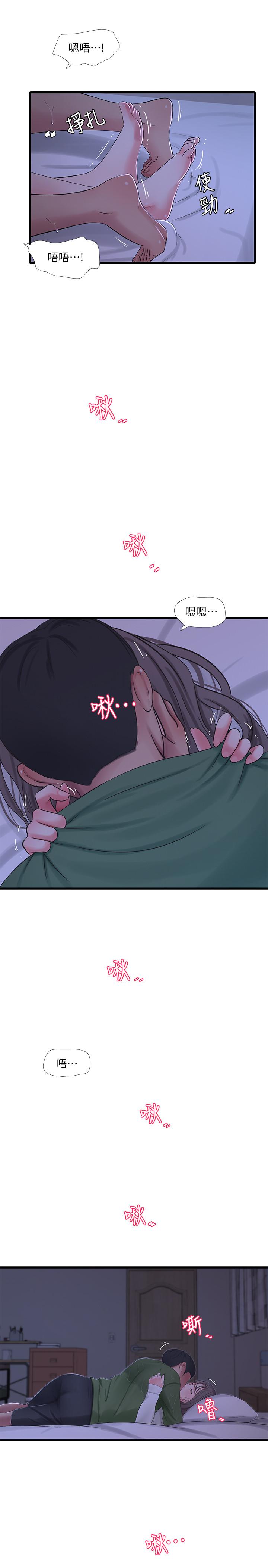 第65话-侵犯你的体内深处-亲家四姊妹-爱摸（第7张）