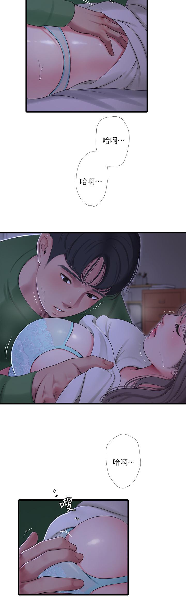 第65话-侵犯你的体内深处-亲家四姊妹-爱摸（第9张）