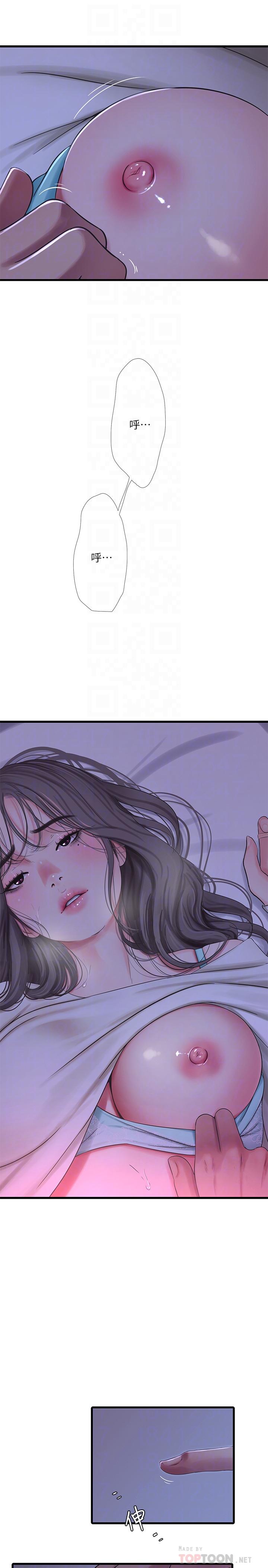 第65话-侵犯你的体内深处-亲家四姊妹-爱摸（第10张）