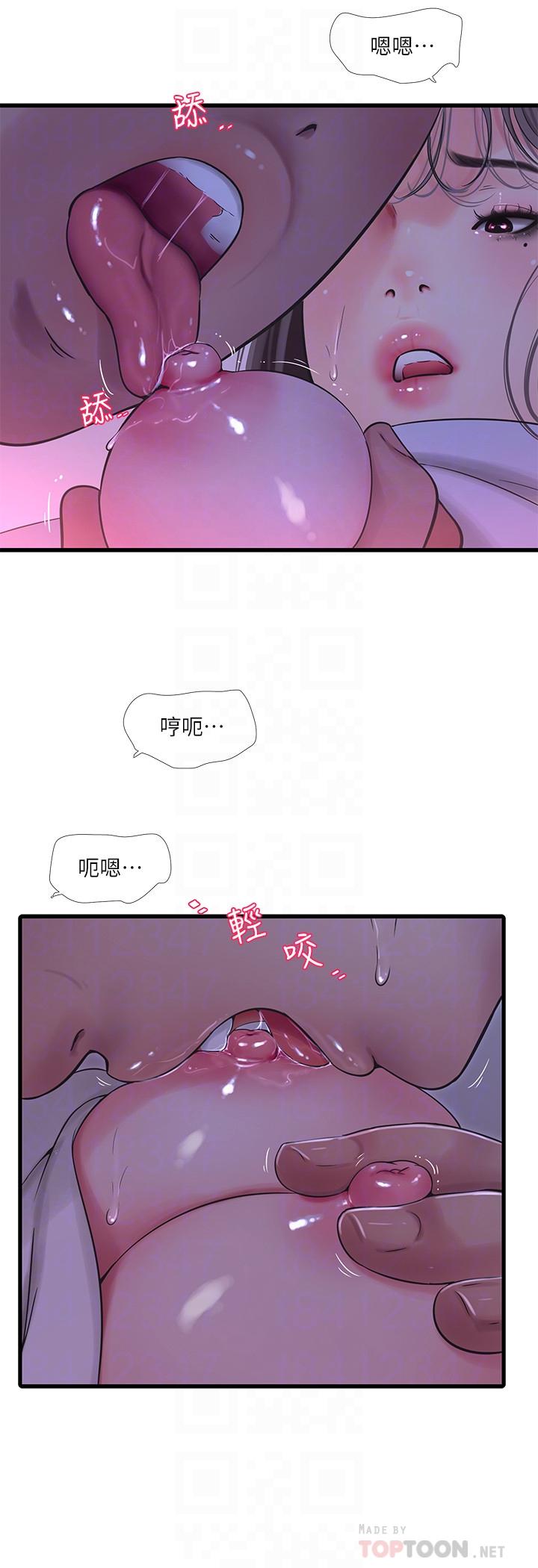 第65话-侵犯你的体内深处-亲家四姊妹-爱摸（第12张）